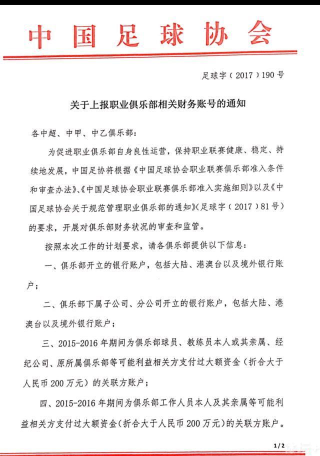 本轮西甲巴萨2-4不敌赫罗纳距离榜首7分，赛后帮助巴萨扳回一球的京多安接受采访谈到了这场比赛。